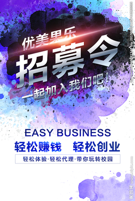 【招募令】DM宣傳單廣告設計代理服務全面開啟！